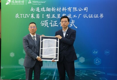 TüV萊茵為南通瑞翔頒發(fā)“零碳工廠”認(rèn)證證書