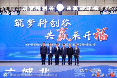 軟通動力與開福區(qū)政府簽約合影