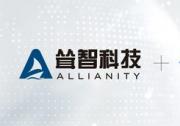 聳智科技加入元腦生態(tài)，將打造基于