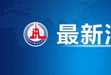 我國高校研發(fā)能夠精準(zhǔn)識(shí)別血栓的納米遞藥機(jī)器