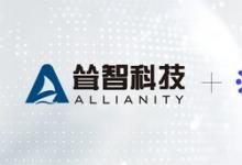 聳智科技加入元腦生態(tài)，將打造基于