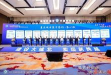 軟通動力與長沙市開福區(qū)人民政府達(dá)成合作