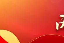 怎樣用好數(shù)字教育“金鑰匙”？代表委員這樣說｜聚焦教育數(shù)字化③