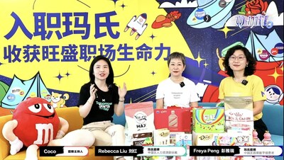 “瑪氏熱招崗位推介會”暨“她時代”圓桌分享