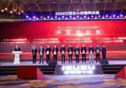 保富電子榮獲江西五十鈴“開發(fā)協(xié)助獎(jiǎng)”