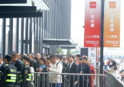 2024廣東水展不負(fù)期待，盛裝而來
