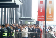 2024廣東水展不負期待，盛裝而來