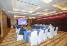 新華三助力三亞企業(yè)深入了解工業(yè)自動(dòng)化實(shí)踐，推動(dòng)工業(yè)互聯(lián)網(wǎng)建設(shè)