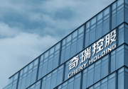 奇瑞全資收購東南汽車，未來五年將會有大動作