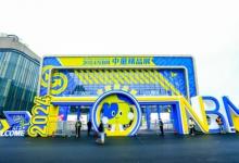 NBM中童精品展圓滿落幕，引領(lǐng)母嬰精準(zhǔn)、高效對(duì)接新潮流
