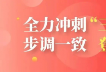 創(chuàng)新驅(qū)動(dòng)攀新峰|新品研發(fā)成功 優(yōu)勢(shì)氛圍拉滿