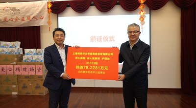 捐贈(zèng)儀式現(xiàn)場(chǎng) 圖右：上海市靜安區(qū)養(yǎng)老服務(wù)發(fā)展中心主任 朱胤先生圖左：transcosmos China總經(jīng)理 岡田俊也先生