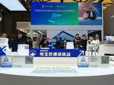 科沃斯掃地機器人通過TüV萊茵“防纏繞”和“高效邊角清潔”認(rèn)證