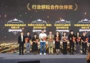 因聚而生 數(shù)智有為丨軟通動(dòng)力亮相華為中國(guó)合作伙伴大會(huì)2024