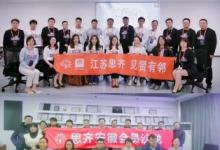 醫(yī)療創(chuàng)新者「城市行」全新升級(jí)，思齊圈約你來見