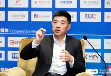 阿里云亮相中國電動汽車百人會論壇