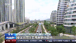 央視關(guān)注武漢車路城融合發(fā)展生動實踐