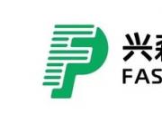 PCB龍頭興森科技個性化定制升級，浪潮信息夯實數(shù)據(jù)基座