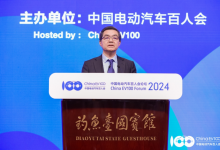 歐陽明高：2030年前基于生成式人工智能的國內(nèi)全自動駕駛轎車商業(yè)化應該是大概率事件|中國電動汽車百人會論壇