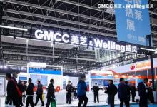 賦能多樣熱泵應(yīng)用 美芝、威靈攜熱泵系統(tǒng)級(jí)解決方案亮相第十四屆中國(guó)熱泵展