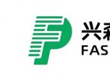 PCB龍頭興森科技個(gè)性化定制升級(jí)，浪潮信息夯實(shí)數(shù)據(jù)基座