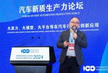 跨域計算商業(yè)化元年來臨，武當系列C1200家族將厚積薄發(fā)