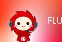 富勒科技發(fā)布FLUX GPT，打造“數(shù)字化員工”