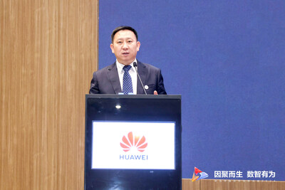 馬海旭華為副總裁、ICT產(chǎn)品組合管理與解決方案部總裁