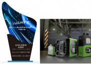 Zebra Aurora深度學(xué)習(xí)OCR算法榮獲 CAIMRS 頒發(fā)的自動化創(chuàng)新獎