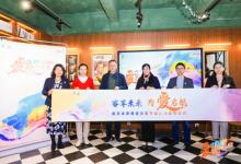 “愛在持續(xù) 髓享人生”2024骨髓瘤關(guān)愛月主題活動正式啟動