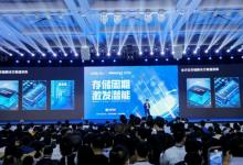 三星半導(dǎo)體在CFMS 2024分享移動(dòng)、PC、服務(wù)器的創(chuàng)新技術(shù)和存儲(chǔ)解決方案