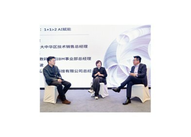 IBM中國40年再出發(fā)！攜手伙伴生態(tài)，賦能中國企業(yè)規(guī)?；瘧肁I，打造AI時代生產(chǎn)力