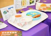上海國際養(yǎng)老、輔具及康復(fù)醫(yī)療博覽會(huì)將于6月13-15日在上海舉辦