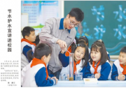 《人民日報》發(fā)表李國英部長署名文章：為以中國式現(xiàn)代化全面推進(jìn)強(qiáng)國建設(shè)、民族復(fù)興偉業(yè)提供有力的水安全保障