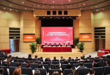 同方智慧能源工會成立暨第一屆第一次會員代表大會順利召開