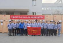 三澳1號機組安全級DCS設備高質(zhì)量出廠