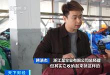 這類產(chǎn)品賣爆了，有企業(yè)月銷超5萬個！