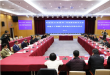 北航與海淀區(qū)簽約！共建人工智能產(chǎn)業(yè)高地