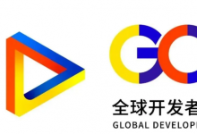 2024 全球開(kāi)發(fā)者先鋒大會(huì)首日順利召開(kāi) 先鋒畢至，成果斐然