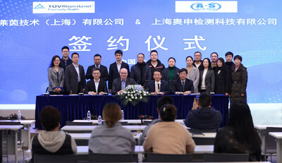TüV萊茵成功并購?qiáng)W申檢測，積極布局中國汽車檢測認(rèn)證市場