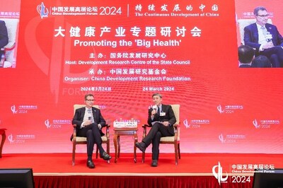 藥企全球CEO齊聚中國發(fā)展高層論壇2024年年會“大健康產(chǎn)業(yè)專題研討會”