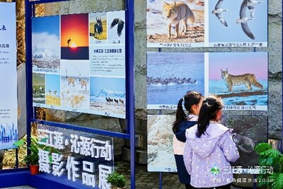 “秀江源”2023三江源·沁源行動(dòng)攝影作品展