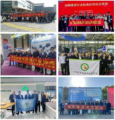 2023 CCE現(xiàn)場協(xié)會支持