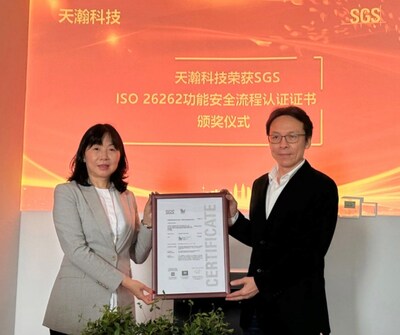 SGS為天瀚科技頒發(fā)ISO 26262:2018功能安全流程認(rèn)證證書現(xiàn)場