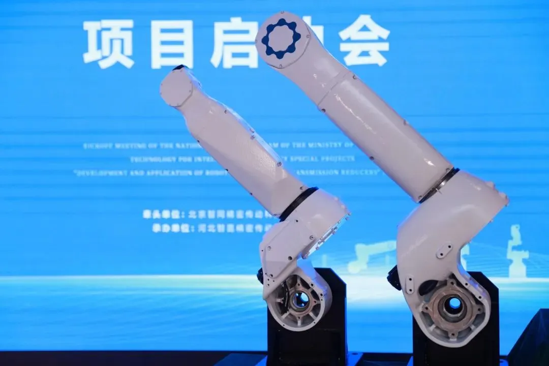 北京亦莊企業(yè)牽頭！“智能機(jī)器人”國家重點專項啟動