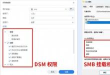 小微企業(yè) NAS 怎么選？能備份多臺(tái)電腦的，才夠方便