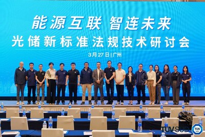 TüV南德智慧能源專家團隊及工作人員現(xiàn)場合影