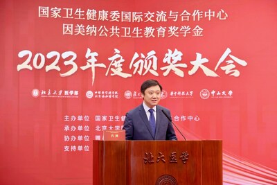 公共衛(wèi)生教育獎(jiǎng)學(xué)金評(píng)審委員會(huì)代表、北京大學(xué)醫(yī)學(xué)部副主任肖淵現(xiàn)場(chǎng)致辭