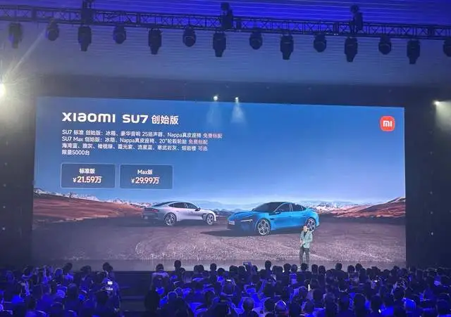 雷軍：北京這片沃土孕育了小米汽車(chē)！