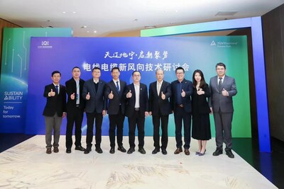 TüV萊茵攜手遼寧質(zhì)檢院舉辦電線電纜技術(shù)研討會(huì)